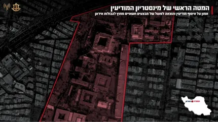 Forțele de Apărare ale Israelului (IDF) au ucis cel puțin doi membri de rang înalt ai Ministerului iranian al Informațiilor