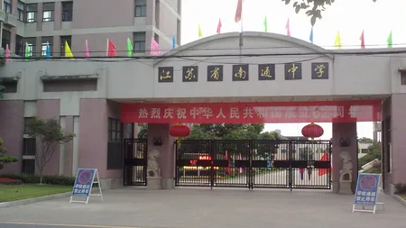 Accident rutier cu 15 victime copii în China