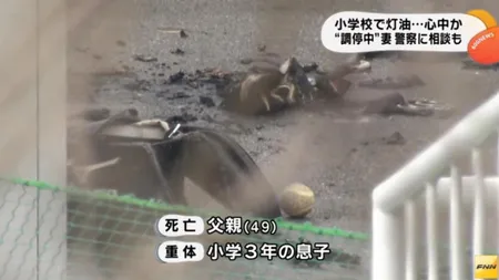 Un japonez a murit după ce s-a autoincendiat la Tokyo din motive politice
