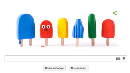 SOLSTITIUL DE VARA: Ziua magică, celebrată şi de Google în 2015