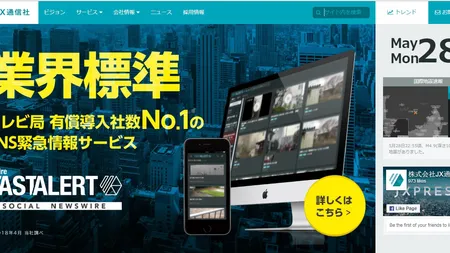Un start-up media din Japonia foloseşte roboţi pentru transformarea informaţiilor în ştiri