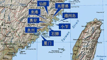Începe Al Treilea Război Mondial: Nave americane se îndreaptă spre Taiwan. Tensiunile din partea Chinei escaladează