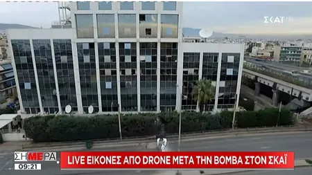 Explozie la o televiziune din Atena. Oficialii greci vorbesc despre 