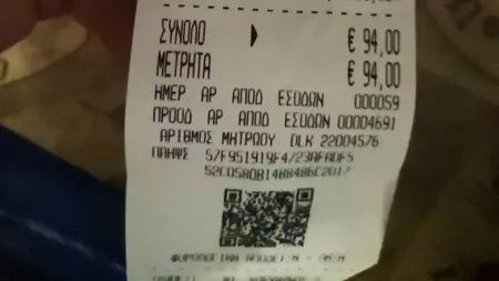 Se poate mânca bine şi ieftin în Grecia. Ce a primit un român pentru 94 de euro?