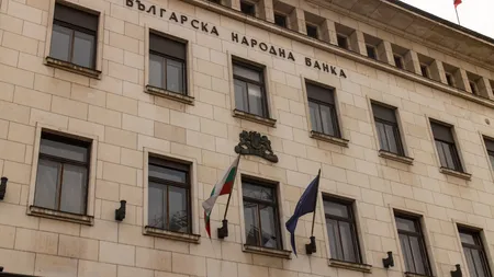 Câţi bani a încasat guvernatorul Băncii Naţionale a Bulgariei, după trecerea la moneda euro. Un comunicat al BNB clarifică şi ce salariu are 