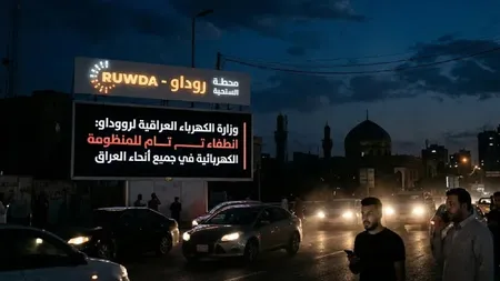 Blackout TOTAL în Irak. Rețeaua electrică s-a prăbușit miercuri seară în toată țara