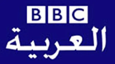 BBC lanseaza Arabic TV cu un buget initial de 25 mil. de euro