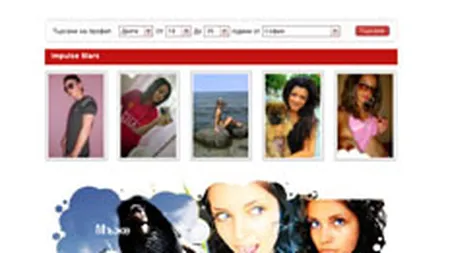 Neogen testeaza reclama video in Bulgaria