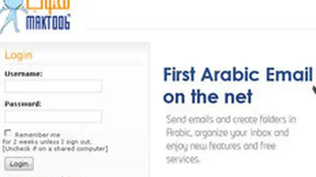 Yahoo vrea sa invete araba si achizitioneaza cu 85 mil. $ portalul Maktoob