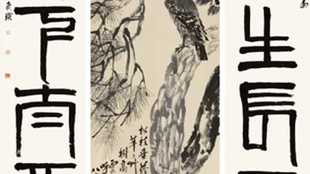 O pictura contemporana chineza a fost vanduta pentru suma record de 46,5 milioane euro