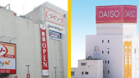 Retailul la pret unic incepe sa aiba probleme. BRD cere insolventa unui  brand japonez