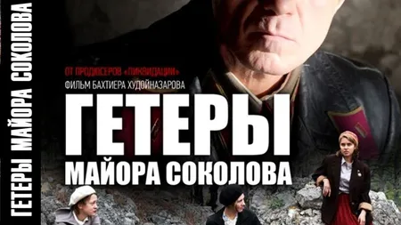 Ucraina interzice difuzarea filmelor rusesti produse dupa 1 ianuarie 2014