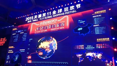 Cel mai mare eveniment de shopping din lume, de care nu ai auzit niciodata