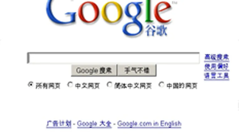 Google isi creste cu o treime numarul de angajati din China, in 2008