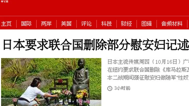 Site-ul BBC, blocat pentru prima data din decembrie 2010 in China