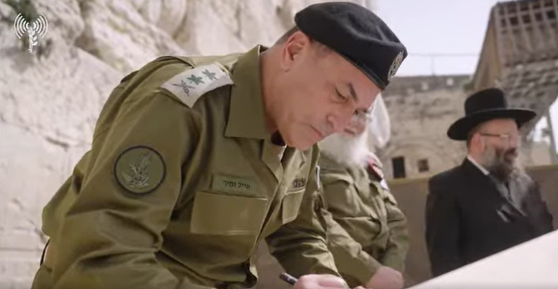 Eyal Zamir, Șeful Statului Major al armatei israeliene: „Avem pregătite și alte surprize, pe care nu intenționez să le dezvălui”.