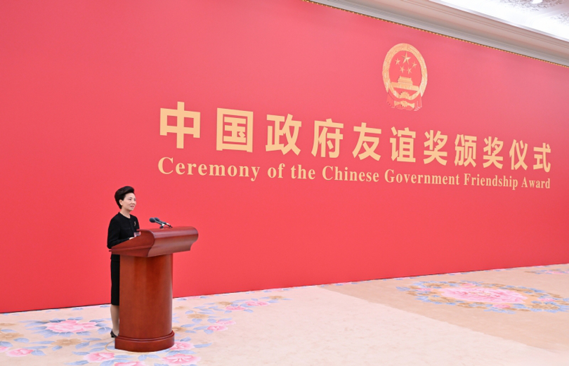 China a acordat Premiul Guvernului Chinez pentru Prietenie în 2026 unui număr de 50 de experți străini, ca recunoaștere a contribuției acestora la dezvoltarea Chinei și la consolidarea prieteniei și cooperării dintre China și alte țări.