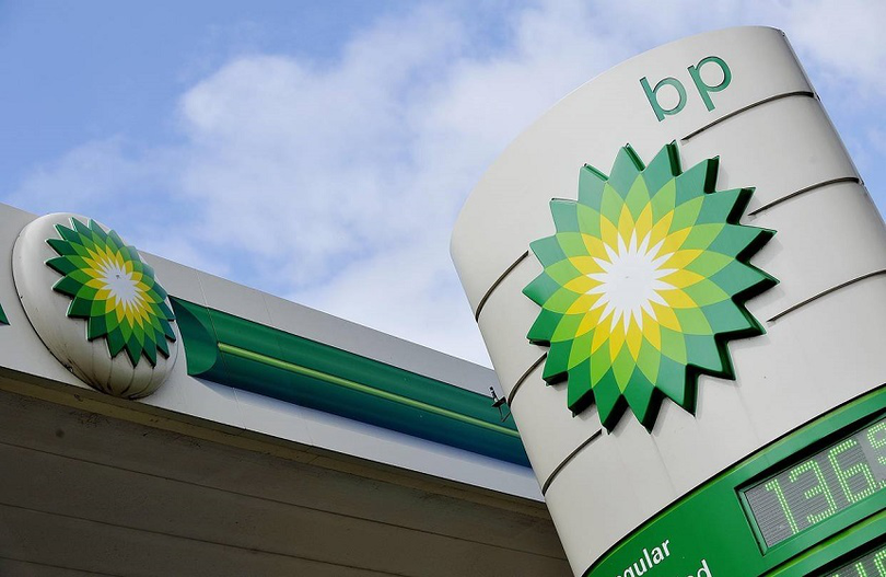 producătorul global de gaze BP