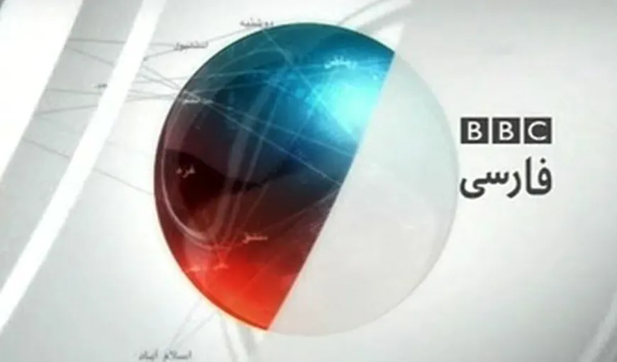 Iranul a arestat mai multe persoane acuzate de legături cu BBC-ul