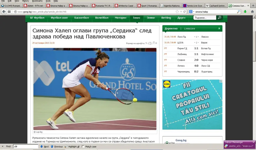 Simona Halep, încă o performanţă de excepţie. E în semifinalele Turneului Campioanelor