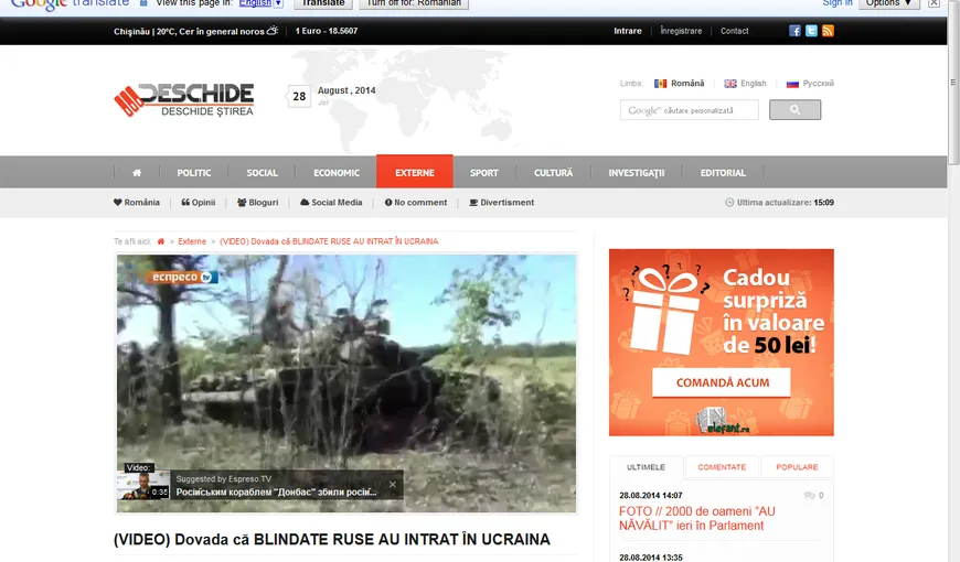CRIZA Ucraina: DOVADA că TRUPELE RUSE au INTRAT pe teritoriul UCRAINEAN – VIDEO