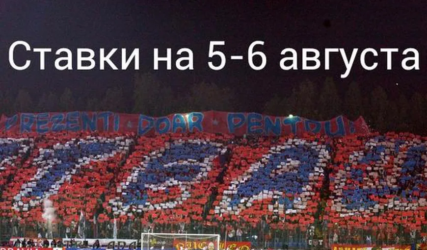 STEAUA vs. AKTOBE 2-1. Steaua, la un pas de grupele Ligii Campionilor