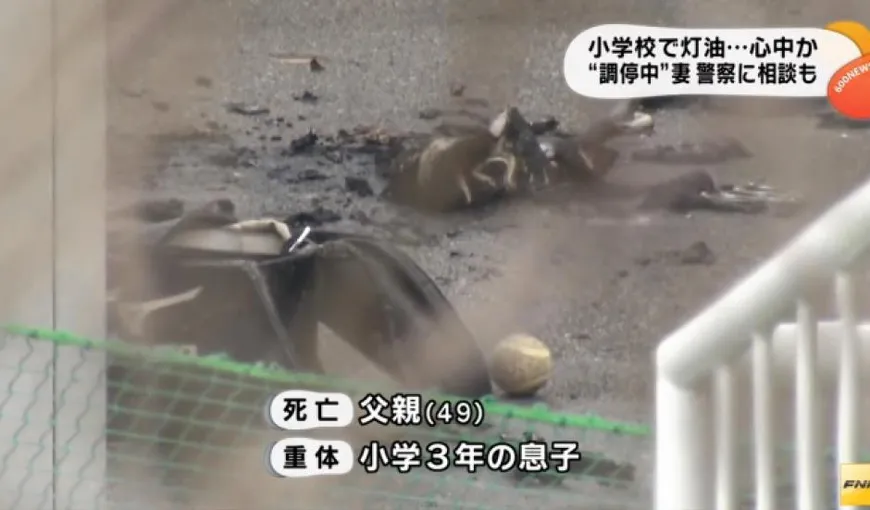 Un japonez a murit după ce s-a autoincendiat la Tokyo din motive politice