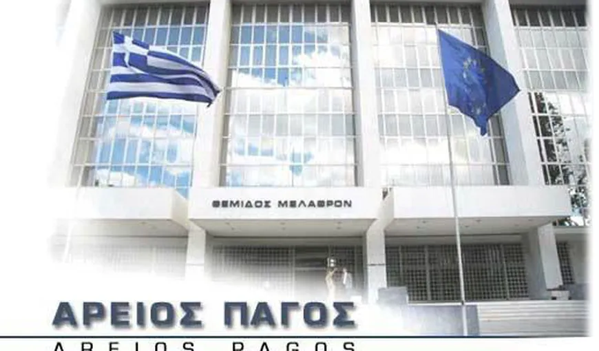 Grecia, implicată în cele mai mari scandaluri de MITĂ din istoria modernă a statului. Un gigant elveţian, la originea scandalului