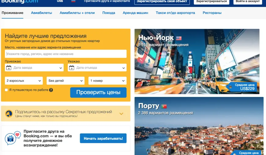 Platfoma Booking.com amendată cu 175 de milioane de dolari pentru monopol în Rusia. Ar fi interzis hotelurilor și pensiunilor să ofere servicii mai scăzute pe alte platforme