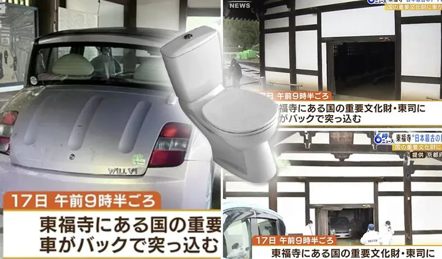 Tragedie culturală, un şofer neatent a distrus cea mai veche toaletă din Japonia. Importanta piesă data de cel puţin 500 de ani